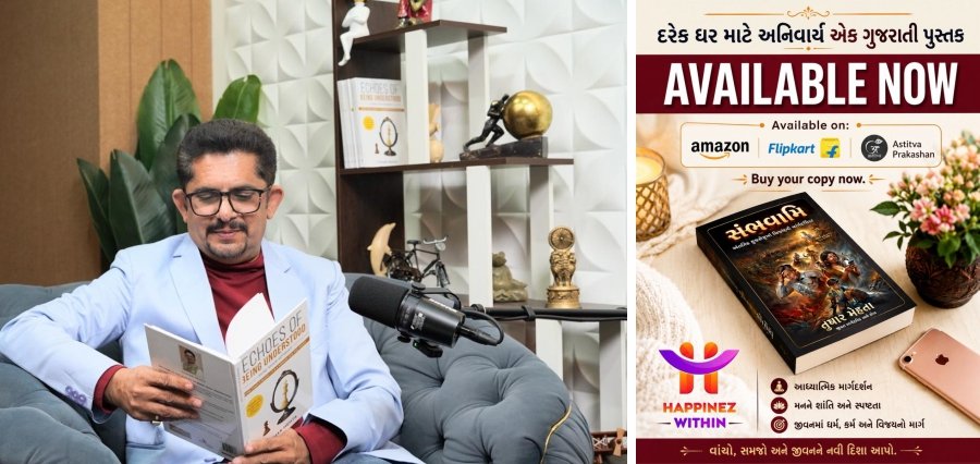 You are currently viewing Sambhavami – A Timeless Journey into the Inner Kurukshetra by Author Tushar Mehta